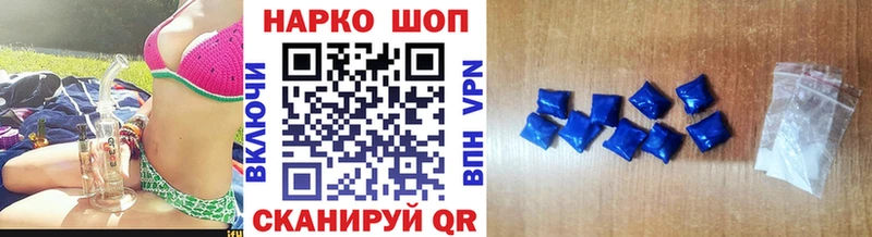 Где купить наркоту Новошахтинск Cocaine  kraken сайт  Альфа ПВП  АМФЕТАМИН  Марихуана  Меф 