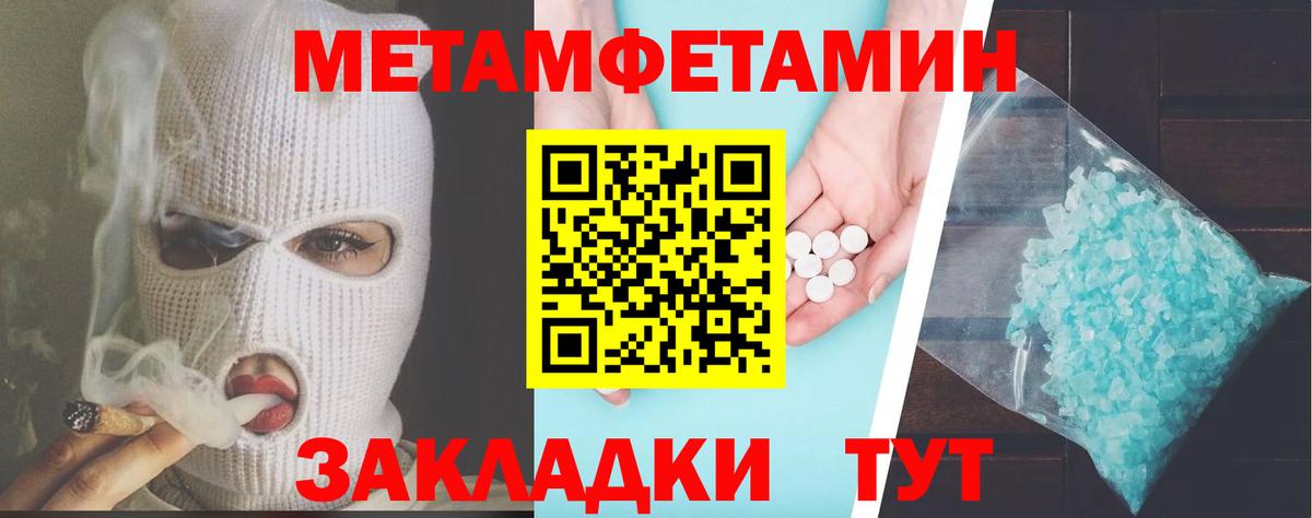 АМФЕТАМИН  Вход с VPN  Новошахтинск  Амфетамин  АМФ 97% 