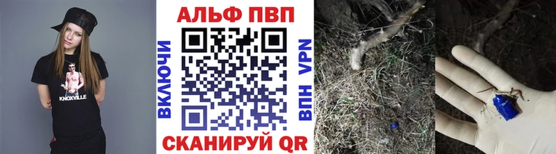хочу   Новошахтинск  MEGA ССЫЛКА  A-PVP СК КРИС 
