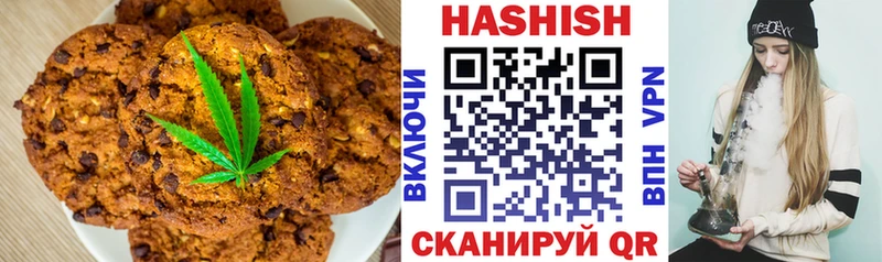 закладка  Новошахтинск  Еда ТГК марихуана 