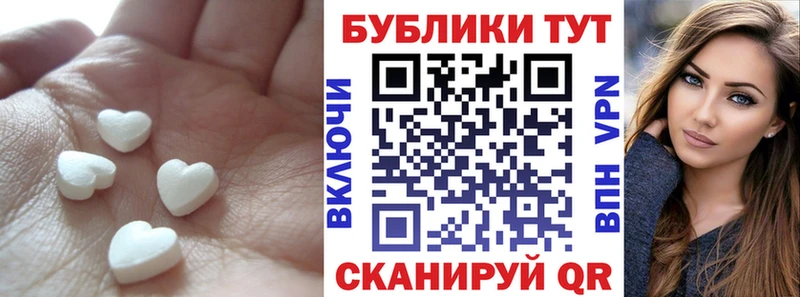 купить   Новошахтинск  Ecstasy Philipp Plein 
