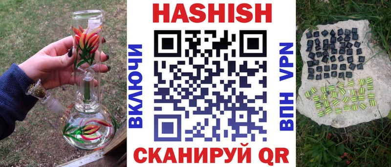 Гашиш VHQ  Новошахтинск 
