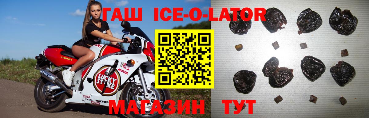 ГАШ убойный Новошахтинск