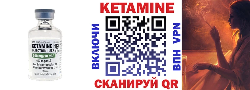 где найти   Новошахтинск  Кетамин VHQ 
