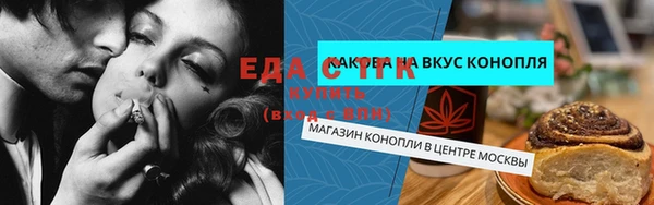 ALPHA-PVP Алексин