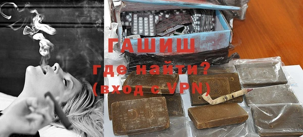 ALPHA-PVP Алексин