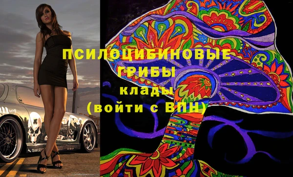 ALPHA-PVP Алексин