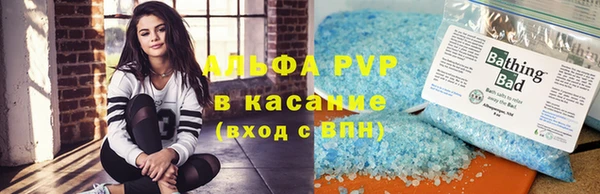 ALPHA-PVP Алексин