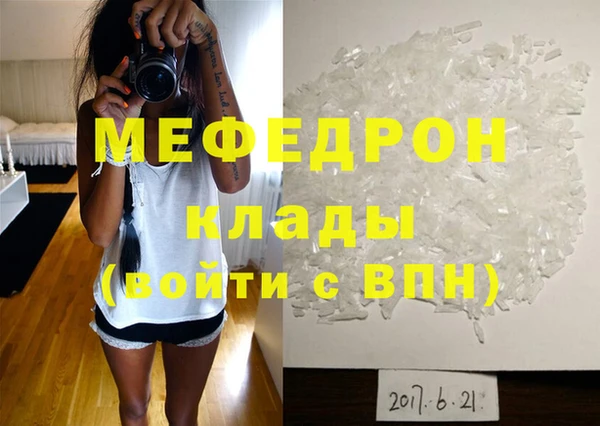 ALPHA-PVP Алексин