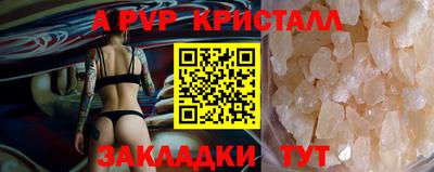 кокаин Майкоп