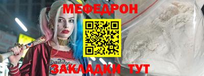 прущая мука Гатчина
