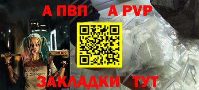 соль курить ск Гай