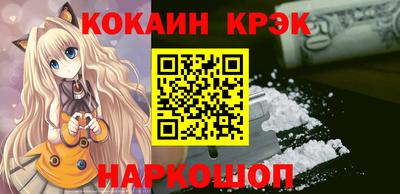 соль курить ск Гай