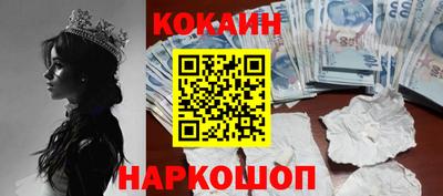 соль курить ск Гай