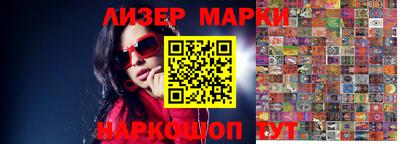 соль курить ск Гай