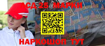 соль курить ск Гай