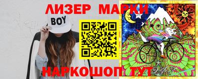 соль курить ск Гай