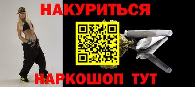 соль курить ск Гай