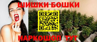 соль курить ск Гай