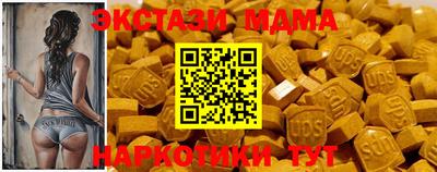 соль курить ск Гай