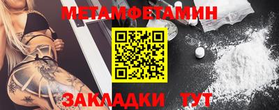 прущая мука Гатчина