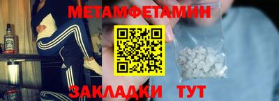 соль курить ск Гай