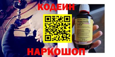 соль курить ск Гай