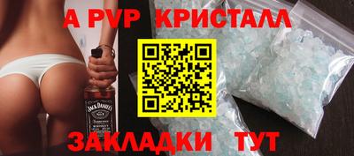 прущая мука Гатчина