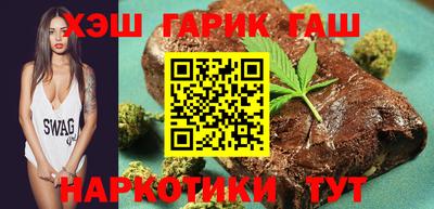 соль курить ск Гай