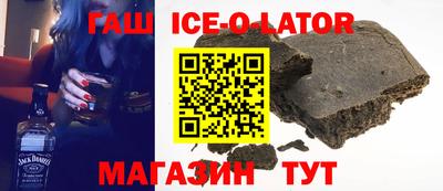 соль курить ск Гай
