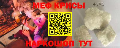 прущая мука Гатчина