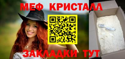 соль курить ск Гай