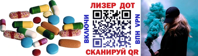 Лсд 25 экстази кислота закладки Новошахтинск