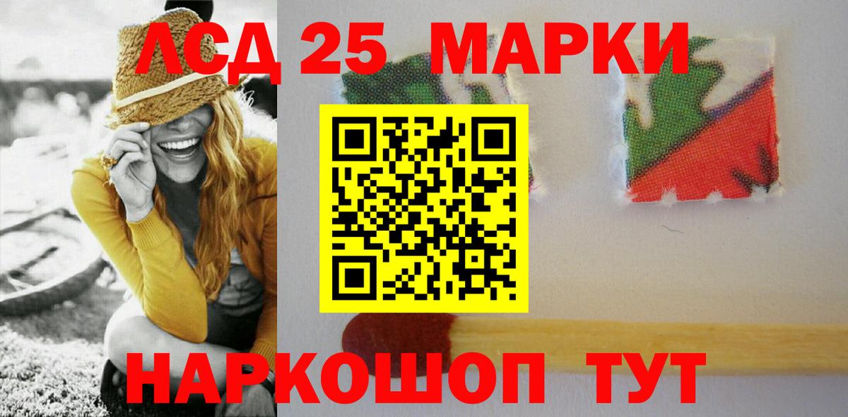 Новошахтинск  Лсд 25 экстази  LSD-25 экстази ecstasy  Вход с VPN  ЛСД экстази ecstasy 