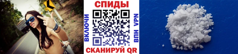 Первитин Methamphetamine  хочу наркоту  Новошахтинск 