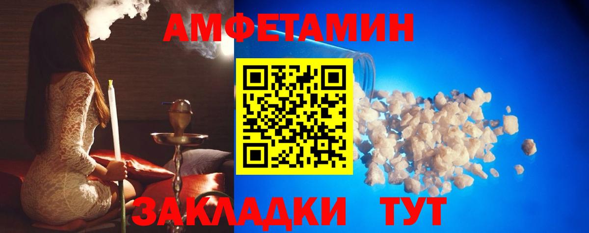 МЕТАМФЕТАМИН винт  Вход с VPN  Новошахтинск  МЕТАМФЕТАМИН винт 