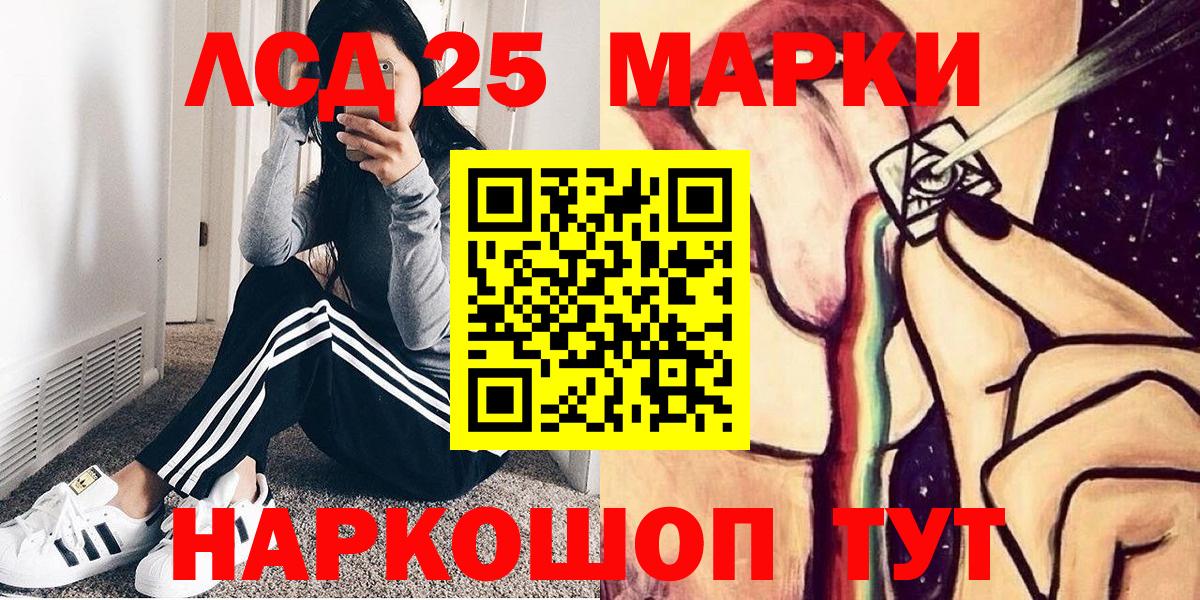 Марихуана  Вход с VPN  Новошахтинск  ГАШ  Мефедрон   COCAIN 