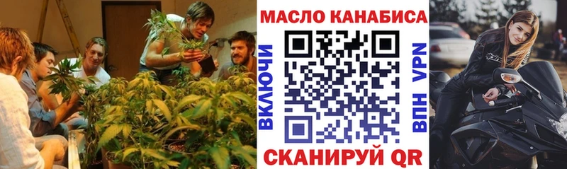 Дистиллят ТГК THC oil  ОМГ ОМГ ONION  нарко площадка официальный сайт  хочу наркоту  Новошахтинск 