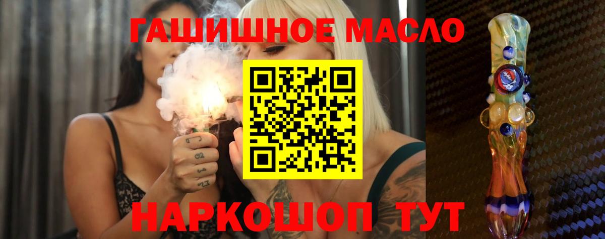 Дистиллят ТГК концентрат Новошахтинск